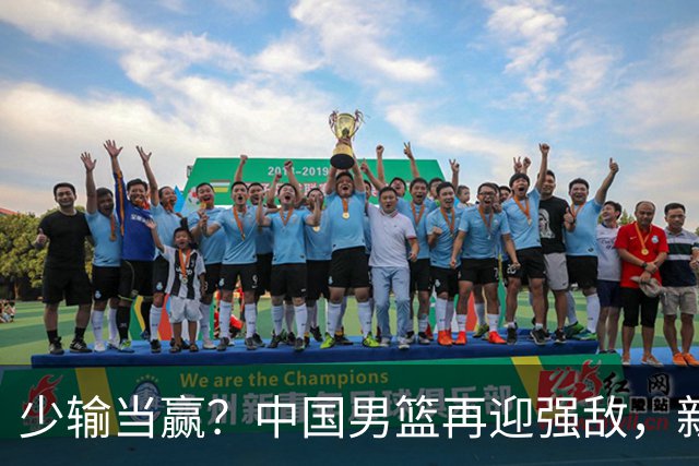 少输当赢？中国男篮再迎强敌，新赛程公布，杨瀚森迎重要大考