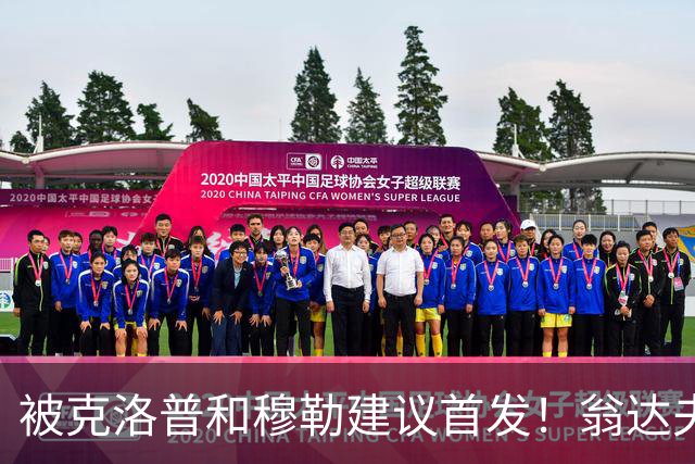 被克洛普和穆勒建议首发！翁达夫：很开心，这证明我踢得不错